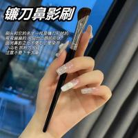 ราคา พัดลมสวัสดิการ Influencer Sickle แปรงเงาจมูก Horsehair Contour แปรง Mountain Root Nose Wing Smudge แปรง Bevel แปรงจมูกแปรงแต่งหน้า (50407468112)