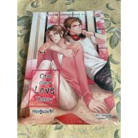 ราคา one sided love theory ทฤษฎีแอบรัก (นิยายวายมือหนึ่งมีตำหนิ) (51258286273)