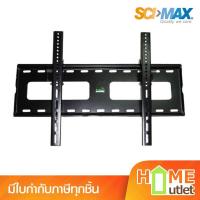 ราคา ขาแขวน LCD 30-60" รุ่น SM-3060W (2069) (2118908334)