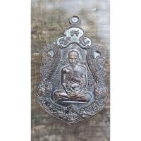 ราคา เหรียญเสมารวยทันใจ 58 หลวงพ่อรวย ปาสาทิโก วัดตะโก(1004) (19096329145)