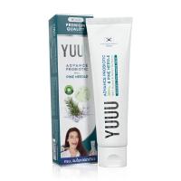 ราคา Interpharma YUUU Toothpaste ยาสีฟัน สารสกัดโปรไบโอติก ระงับกลิ่นปาก ป้องกันฟันผุ ขนาด 120 กรัม 20957 (19632741636)