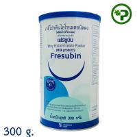 ราคา Fresubin whey protein isolate เฟรซูบิน เวย์โปรตีน ไอโซเลต บรรจุกระป๋อง 300 กรัม (21518646017)