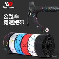 ราคา Western Rider จักรยานเข็มขัดแฮนด์เฉพาะจักรยาน Anti-slip เข็มขัดดูดซับเหงื่อจักรยานเสือภูเขาเข็มขัดแฮนด์โค้ง (50709255197)