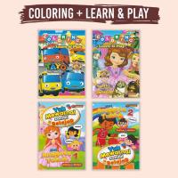 ราคา หนังสือเรียนรู้และเล่นล่าสุด Tayo Sofia The First Series Body Parts 1 และ 2 (27892517858)