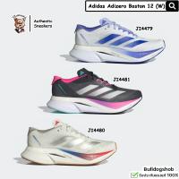 ราคา Adidas รองเท้าวิ่ง Adizero Boston 12 ผู้หญิง JI4479 JI4481 JI4480 - แท้/ป้ายไทย (24644844023)