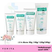 ราคา Smooth E White BabyFace Foam Non-Ionic โฟมไม่มีฟอง สมูทอี ไวท์ โฟม ปกป้อง สิว ริ้วรอย.(1oz./ 2oz. / 4oz. / 6oz.) (15392254308)