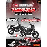 ราคา ท่อ YOSHIMURA STRAIGHT CYCLONE สำหรับ YAMAHA XSR155 (24324558435)