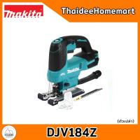 ราคา MAKITA LXT เลื่อยจิ๊กซอว์ไร้สาย 18V DJV184Z (ตัวเปล่า) รับประกันศูนย์ 2 ปี (24383156682)