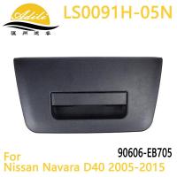 ราคา 05 Navara Navara D40 NP300 มือจับท้าย 90606-EB705 (46608488507)