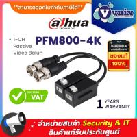 ราคา PFM800-4K Dahua 1-CH Passive Video Balun by Vnix Group (7334836341)