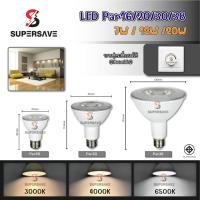 ราคา DImหลอดไฟLED Buid Par38 par30 par20 LED ดิมหรี่แสงได้ขั้วไฟE27โคมขาวหลอดไฟกันน้ำip65 (15386502840)