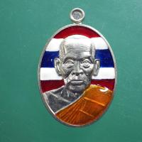 ราคา เหรียญลงยาธงชาติ เนื้ออัลปาก้า หลวงพ่อพัฒน์ วัดห้วยด้วน...ต14 (29975019825)