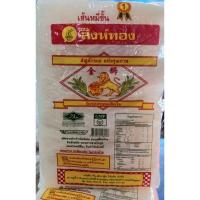 ราคา เส้นหมี่ หมี่ขาวอบแห้ง หมี่สิงห์ทองขนาด 450 กรัม (25308325845)