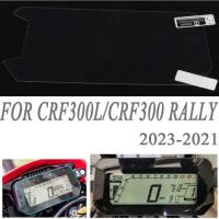 ราคา 2023 2022 For Honda CRF300L CRF300 Rally CRF 300 L 300L 2021 Motorcycle Cluster Scratch Protection (52506330102)