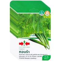 ราคา เมล็ดพันธุ์บวบงู F1 คอบร้า ตราศรแดง ขายส่ง ยกห่อ (1 ห่อ บรรจุ 10 ซอง) (52903442027)
