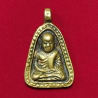 ราคา หลวงพ่อเงิน วัดบางคลาน จอบใหญ่ รุ่น ๑ (42319358294)