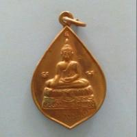 ราคา เหรียญหลวงพ่อโตหลังหลวงพ่อเปิ่น (2764601966)