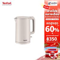 ราคา Tefal กาต้มน้ำไฟฟ้า Thermo Protect 1.5ลิตร รุ่น KO1408E0 สีดำ / KO140AE0 สีขาว (40756404315)