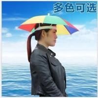 ราคา ร่มหมวกคาดศีรษะสีรุ้ง MATAHARI / ร่มหัว GSF G4076 / หมวกสวมหัวร่ม / ร่มกันแดด (24843234524)