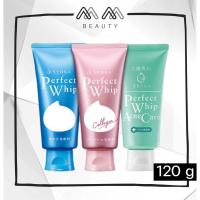 ราคา โฟมล้างหน้า เซนกะ เพอร์เฟค วิป โฟม SENKA PERFECT WHIP FOAM 120g. (4594592634)