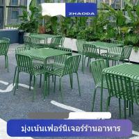 ราคา ลานพักผ่อนโต๊ะและเก้าอี้กลางแจ้งร้านชานมโต๊ะร้านกาแฟโต๊ะและเก้าอี้ระเบียงกลางแจ้ง (44757376869)