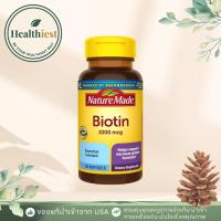 ราคา Nature Made biotin 1000 mcg l 120 softgels ไบโอติน บำรุงผม ผิว เล็บ (44850294589)