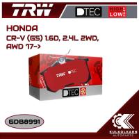 ราคา ผ้าเบรคหลัง TRW สำหรับ HONDA CR-V (G5) 1.6D, 2.4L 2WD, AWD '17-> (GDB8991) (21433285219)