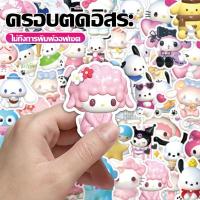 ราคา สติ๊กเกอร์ 3d Diy 50ชิ้น Sanrio การ์ตูนน่ารัก Sanrio ผสม KT ฯลฯ รูปแบบกราฟฟิตีลม Merlotti สติ๊กเกอร์ KT (42324994614)