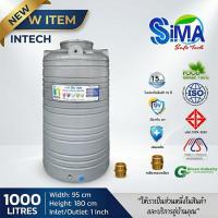 ราคา Intech ถังเก็บน้ำบนดินขนาด 1000 ลิตร (45208544601)