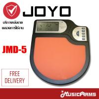 ราคา JOYO JMD-5 แป้นซ้อมกลอง แบบยาง (8424225005)