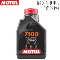 ราคา ของแท้ Motul 7100 10W-60 โมตุล น้ำมันสังเคราะห์แท้ 100% สูตร เอสเตอร์ 7100 4T 10W60 1 ลิตร 1 ขวด (29287194894)