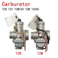 ราคา คาร์บูเรเตอร์รถจักรยานยนต์คาร์บูเรเตอร์สําหรับ Tzr Yzm Tzm 150 Cc (7802682001)