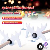 ราคา Mahathai อุปกรณ์ไม้สนุ๊กเกอร์ บิลเลียด ไม้คิว หัววางไม้คิว อเนกประสงค์ Billiard accessories (27753839536)