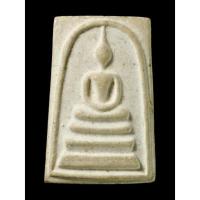 ราคา สมเด็จวัดระฆัง รุ่นอนุสรณ์ 100 ปี พิมพ์ใหญ่ลึก (19260286116)
