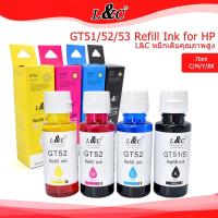 ราคา L&C หมึกเติม HP Ink GT51/GT52/GT53 หมึกพิมพ์อิงค์เจ็ท 70ml/90ml For Hp HP315 HP415 HP500 HP515 (24809888390)