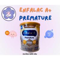 ราคา Enfalac A+ Premature เอนฟาแล็ค เอพลัส พรีเมชัว 400g (40557187939)