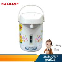 ราคา SHARP กระติกน้ำรุ่นไอพอท 1.8 ลิตร สีขาว รุ่น KP-19S CU (13050) (7305234984)