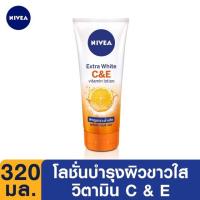 ราคา นีเวีย เอ็กซ์ตร้า ไวท์ ซี แอนด์ อี วิตามิน โลชั่น 320มล. ใหม่ พร้อมส่ง Nivea extra white c&e vitamin lotion 320ml (22733251618)