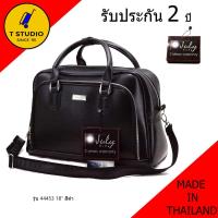 ราคา T studio กระเป๋าเดินทางผู้ชาย สามารถถือได้ ขนาด18นิ้ว ถือขึ้นเครื่องบินได้ ยี่ห้อ CHARTON (1587876299)