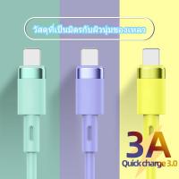 ราคา Liquid Data สายชาร์จ Micro USB Type C สายชาร์จเร็ว 3A ชาร์จเร็ว สายชุบซิลิโคน Fast Charging Cable รองรับ รุ่น (27977277283)