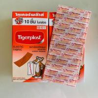 ราคา Tigerplast (ไทเกอร์พลาส) พลาสเตอร์ปิดแผล พลาสเตอร์ใส สีเนื้อ 100 ชิ้น/กล่อง 1 กล่อง (5508027193)