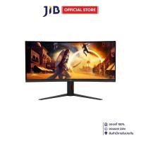 ราคา MONITOR (จอมอนิเตอร์) AOC CU34G4/67 - 34 INCH VA 2K 180Hz AMD FREESYNC PREMIUM CURVED (43906703289)