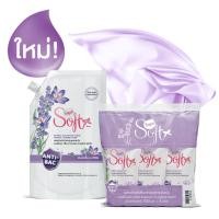 ราคา [WAFFLE] (แพ็ค 3 ถุง) ผลิตภัณฑ์ปรับผ้านุ่มสูตรเข้มข้น แอนตี้-แบค ซูเปอร์ ซอฟท์ กลิ่นลาเวนเดอร์ (20984135057)