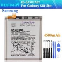 ราคา แบตแท้100% แบตเตอรี่ สำหรับ Samsung GALAXY S10 Lite S10Lite EB-BA907ABY 4500mAh (18338530609)