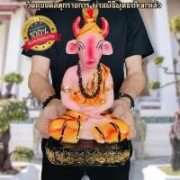 ราคา บรมครูปู่ฤาษีตาวัว หน้าตัก5นิ้ว ท่านเป็นพระฤาษีที่มีเมตตามาก ขอความเมตตาโชคลาภค้าขาย ความสำเร็จในการงานความรักก็ได้ D (21031975399)