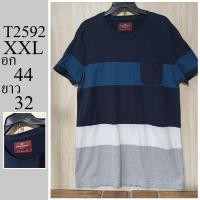 ราคา เสื้อยืด แบรนด์แท้ มือสอง ไซส์ XXL อก 44 ยาว 32 รหัส T2592 (40560261475)