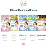 ราคา Bifesta Cleansing sheet บิเฟสต้า คลีนซิ่ง ชีท แผ่นเช็ดทำความสะอาด ล้างเมคอัพ เช็ดเครื่องสำอาง (2970881395)