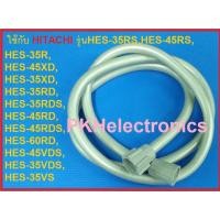 ราคา สายน้ำฝักบัวเครื่องทำน้ำอุ่น HITACHI-HES-35RS 004ใช้ได้กับรุ่นHES-35RS,HES-45RS,HES-35R,HES-45XD,HES-35XD,HES-35RD,HES-3 (8153490023)