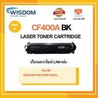 ราคา CF400A/CF401A/CF402A/CF403A หมึกพิมพ์ For printer เครื่องปริ้น รุ่น HP Color LaserJet Pro M252/ MFP M277/ MFP M274n (11222076103)