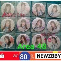 ราคา bnk48 เข็มกลัด คิมิวะ เมโลดี้ เฌอปราง มิวสิค ปัญ เจนนิษฐ์ อร ปูเป้ ไข่มุก bnk ชุดเซ็ม kimi wa melody (20306626862)